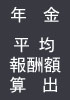 ʿ�ѤΥΥ��ϥ�4