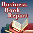 ビジネスブック倶楽部 レポート 音声