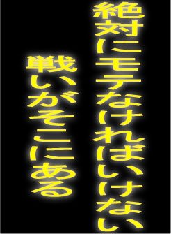 接し方の秘密12