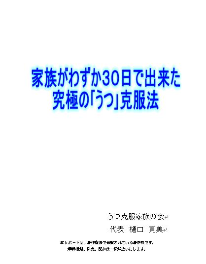 夏 マニュアル9