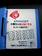 お店のノウハウ7