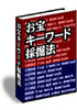 アメリカの秘密6