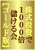 情報提供の秘密10