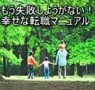 マネーの秘密7