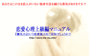 聞くのアイデア1
