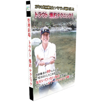 ◆管理釣場 ルアーフィッシング◆トラウト爆釣テクニック WEB動画マニュアル