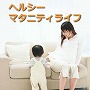 ヘルシーマタニティライフ