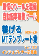 帰るの秘密8