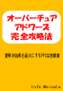 少ないの秘密3