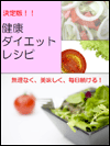 維持の秘密7
