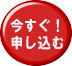 グループのノウハウ12