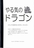 手紙の秘密18