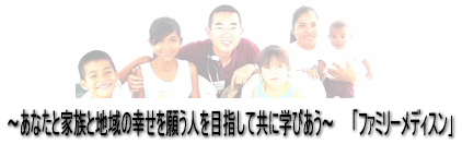 希望者のテクニック19