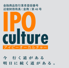 九州旅客鉄道（9142）ＩＰＯ資料