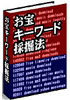 パーマのテクニック17