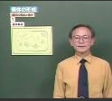 授業の秘密4