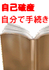 1番のテクニック15