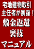 思考の秘密14