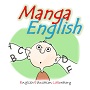 漫画を効果的に活用した英語脳育成プログラム「マンガENGLISH」