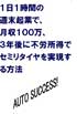 DVDの秘密18