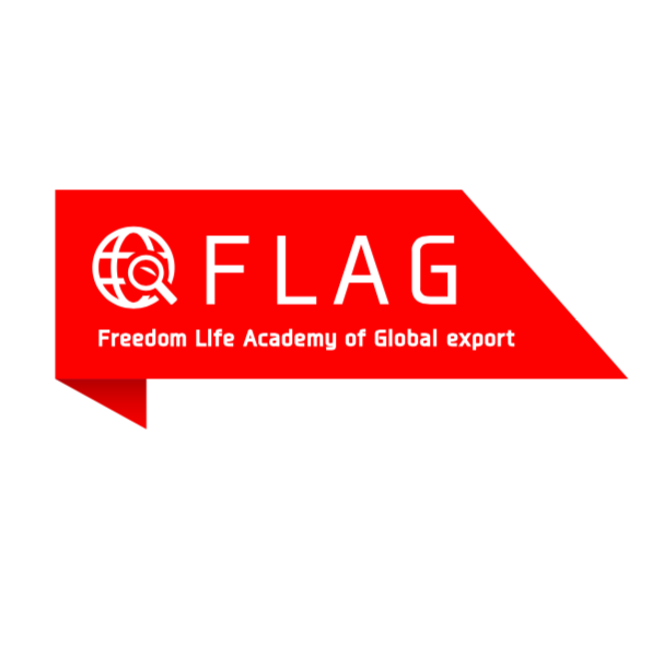 GES神業輸出ビジネススクール