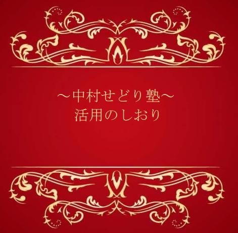 BASシステムサポート