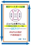 ジャパン打撃フレームプロ野球左打者シリーズ№3長打タイプ