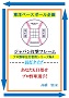 ジャパン打撃フレームプロ野球左打者シリーズ№4長打タイプ