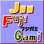 Jww 特殊文字 (令和元年)