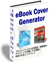 eBook Cover Generator