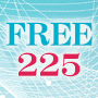 FREE225【１ヶ月版】