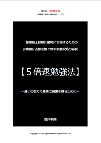 点数の秘密19