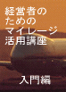 クレジットカードのノウハウ16