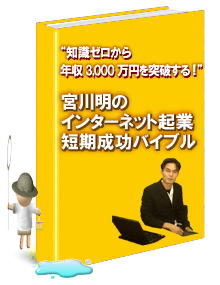 ルールの秘密19