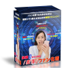 再販権付き 実績0からできる「教育」ファン化術
