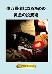 非常識なのアイデア17