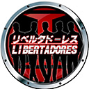 リベルタドーレス(アドバンスコース)