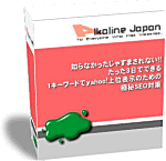 クラスの秘密17