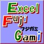 人通口補強配筋簡易検討Ex(令和7年版)
