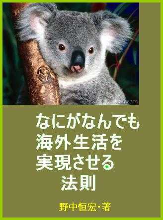 コンピュータ eBook14