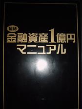 物語のネタ13