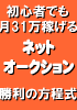 評価の秘密14