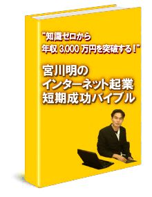 ルールの秘密1