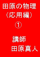 感想の秘密19