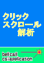 帰っての秘密10