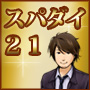 ���٤� �ޥ˥奢��12