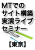 我々の秘密20
