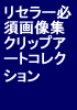 コンピュータ eBook13