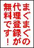 泣いての秘密14