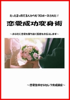 感じるの秘密5